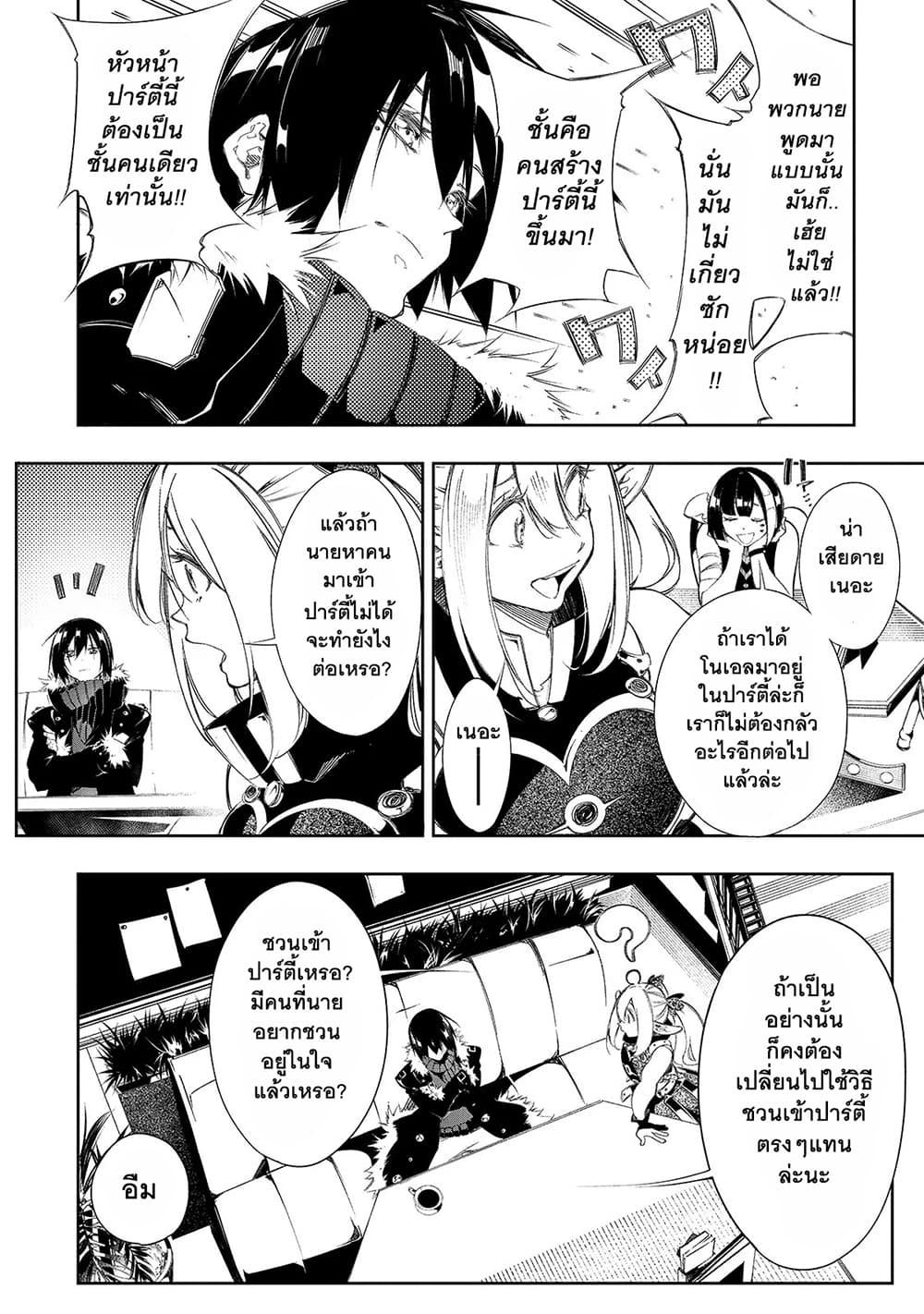 Manga-lc-com อ่านมังงะ อ่านการ์ตูน ออนไลน์ ฟรี Saikyou no Shien-shoku “Wajutsushi” Dearu Ore wa Sekai Saikyou Kuran o Shitagaeru ตอนที่ 1 2 3 4 5 6 7 8 9 10 11 12 13 14 ฟรี ไม่มีโฆษณา Manga-lc - อ่าน มังงะ อ่าน การ์ตูน ออนไลน์ อ่านมังงะ ฟรี
