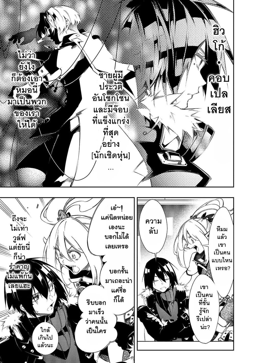 Manga-lc-com อ่านมังงะ อ่านการ์ตูน ออนไลน์ ฟรี Saikyou no Shien-shoku “Wajutsushi” Dearu Ore wa Sekai Saikyou Kuran o Shitagaeru ตอนที่ 1 2 3 4 5 6 7 8 9 10 11 12 13 14 ฟรี ไม่มีโฆษณา Manga-lc - อ่าน มังงะ อ่าน การ์ตูน ออนไลน์ อ่านมังงะ ฟรี