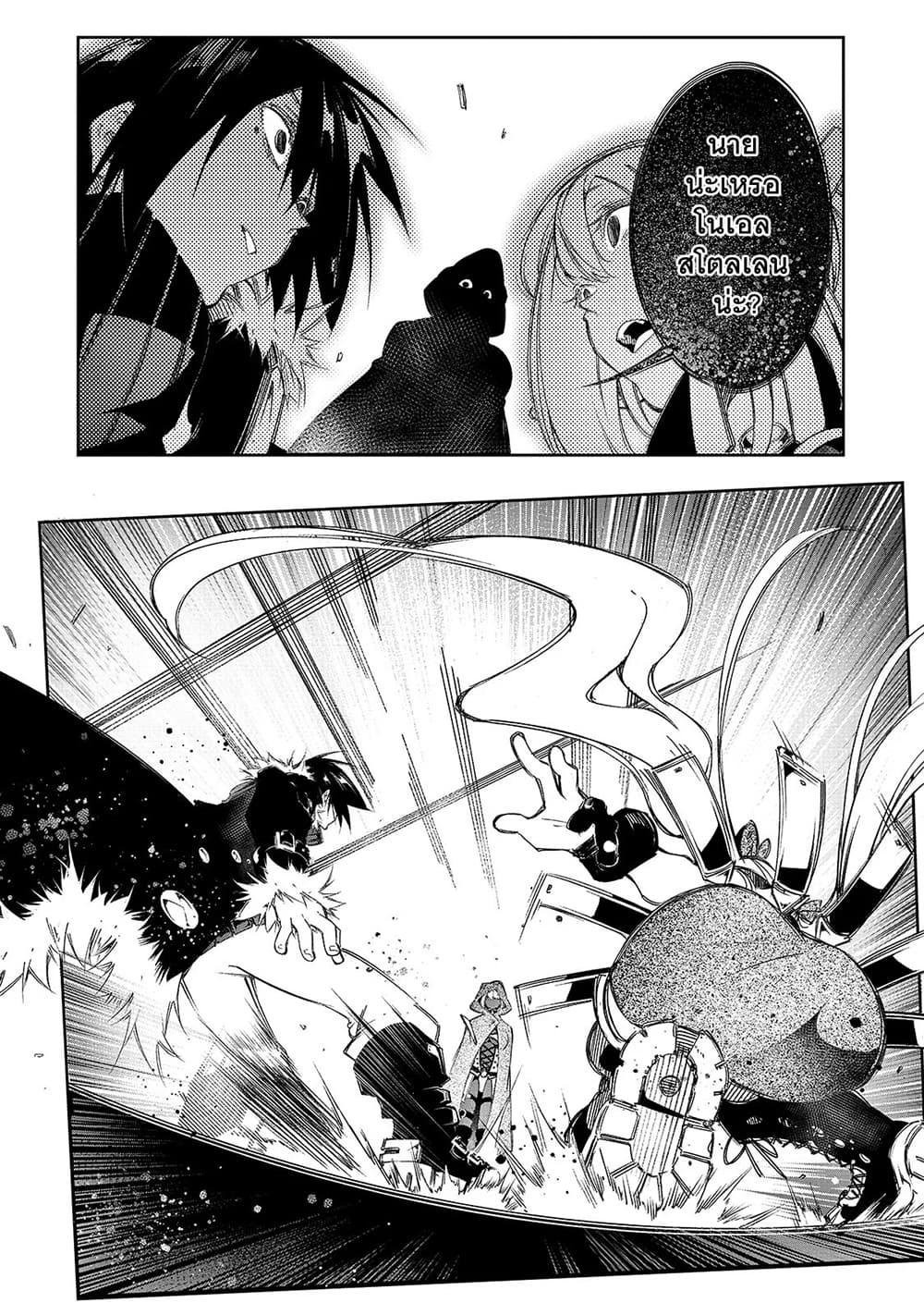 Manga-lc-com อ่านมังงะ อ่านการ์ตูน ออนไลน์ ฟรี Saikyou no Shien-shoku “Wajutsushi” Dearu Ore wa Sekai Saikyou Kuran o Shitagaeru ตอนที่ 1 2 3 4 5 6 7 8 9 10 11 12 13 14 ฟรี ไม่มีโฆษณา Manga-lc - อ่าน มังงะ อ่าน การ์ตูน ออนไลน์ อ่านมังงะ ฟรี