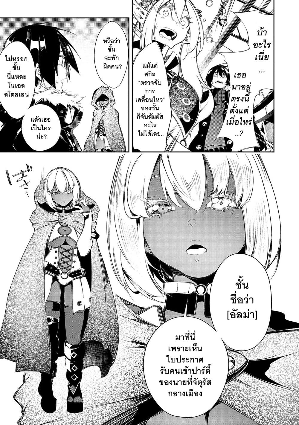 Manga-lc-com อ่านมังงะ อ่านการ์ตูน ออนไลน์ ฟรี Saikyou no Shien-shoku “Wajutsushi” Dearu Ore wa Sekai Saikyou Kuran o Shitagaeru ตอนที่ 1 2 3 4 5 6 7 8 9 10 11 12 13 14 ฟรี ไม่มีโฆษณา Manga-lc - อ่าน มังงะ อ่าน การ์ตูน ออนไลน์ อ่านมังงะ ฟรี