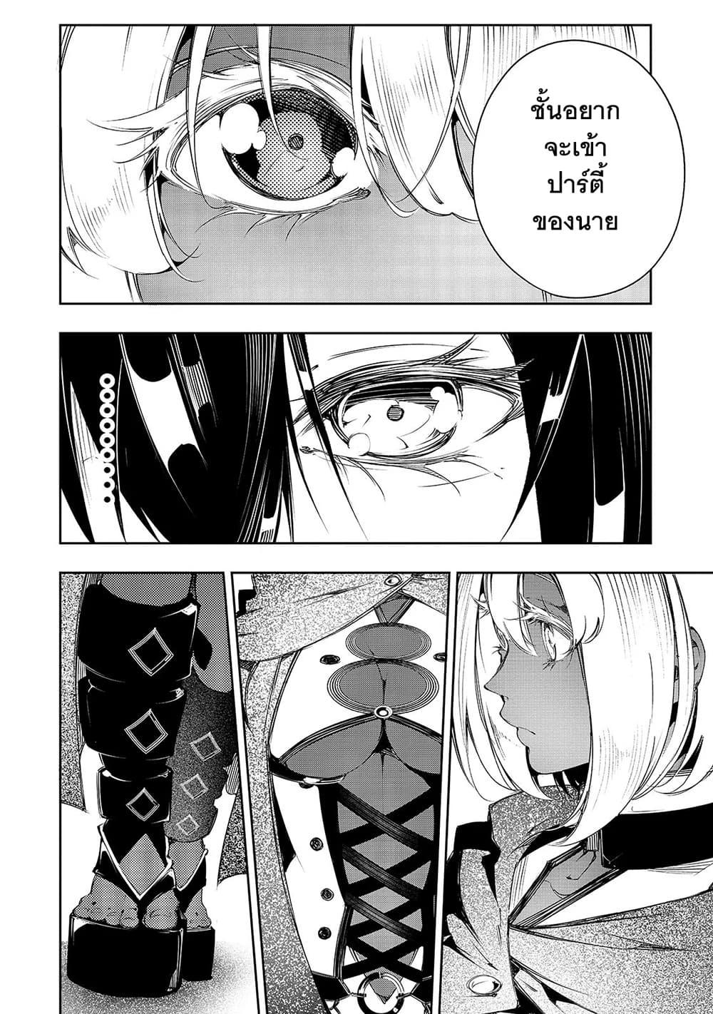 Manga-lc-com อ่านมังงะ อ่านการ์ตูน ออนไลน์ ฟรี Saikyou no Shien-shoku “Wajutsushi” Dearu Ore wa Sekai Saikyou Kuran o Shitagaeru ตอนที่ 1 2 3 4 5 6 7 8 9 10 11 12 13 14 ฟรี ไม่มีโฆษณา Manga-lc - อ่าน มังงะ อ่าน การ์ตูน ออนไลน์ อ่านมังงะ ฟรี