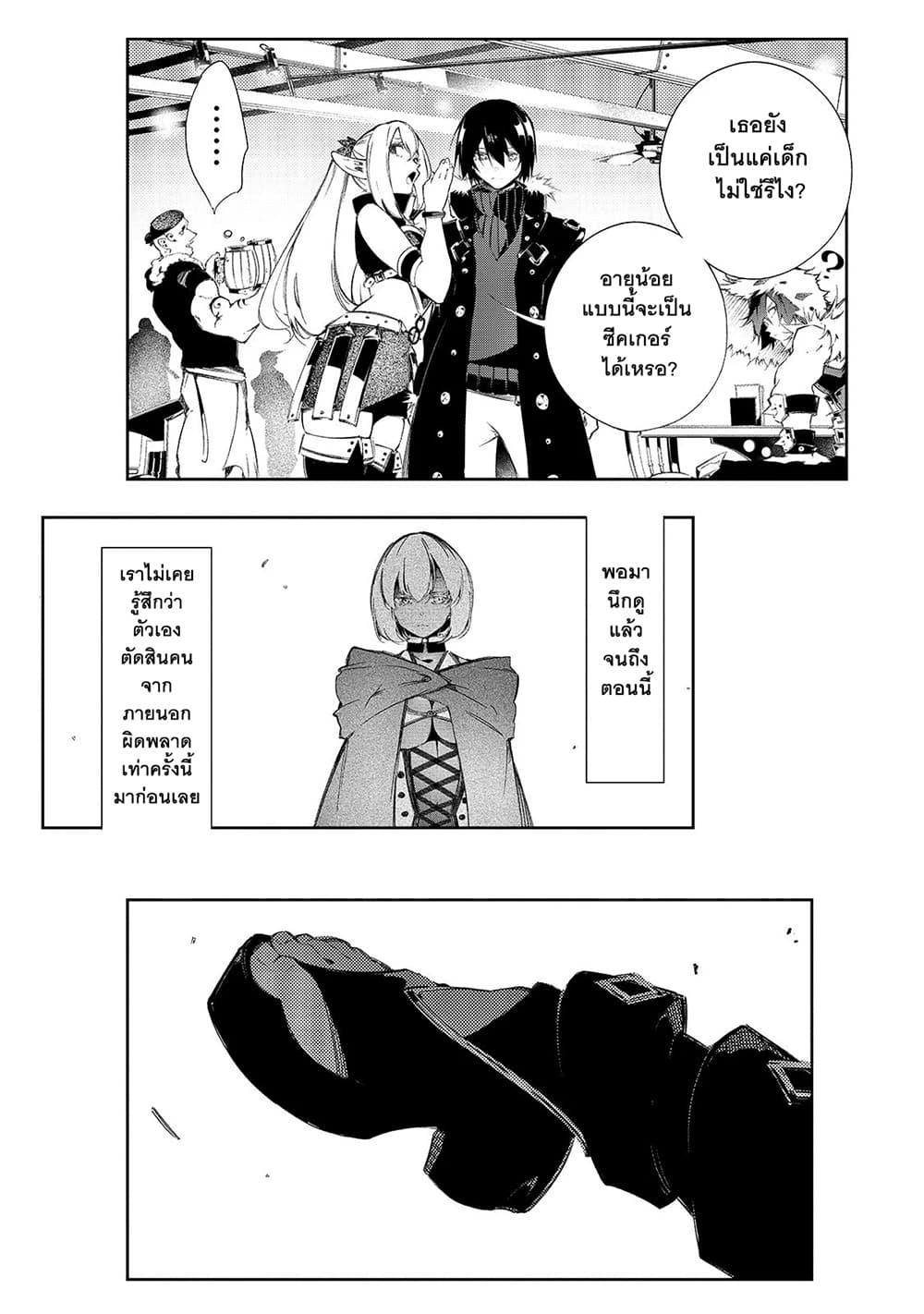 Manga-lc-com อ่านมังงะ อ่านการ์ตูน ออนไลน์ ฟรี Saikyou no Shien-shoku “Wajutsushi” Dearu Ore wa Sekai Saikyou Kuran o Shitagaeru ตอนที่ 1 2 3 4 5 6 7 8 9 10 11 12 13 14 ฟรี ไม่มีโฆษณา Manga-lc - อ่าน มังงะ อ่าน การ์ตูน ออนไลน์ อ่านมังงะ ฟรี
