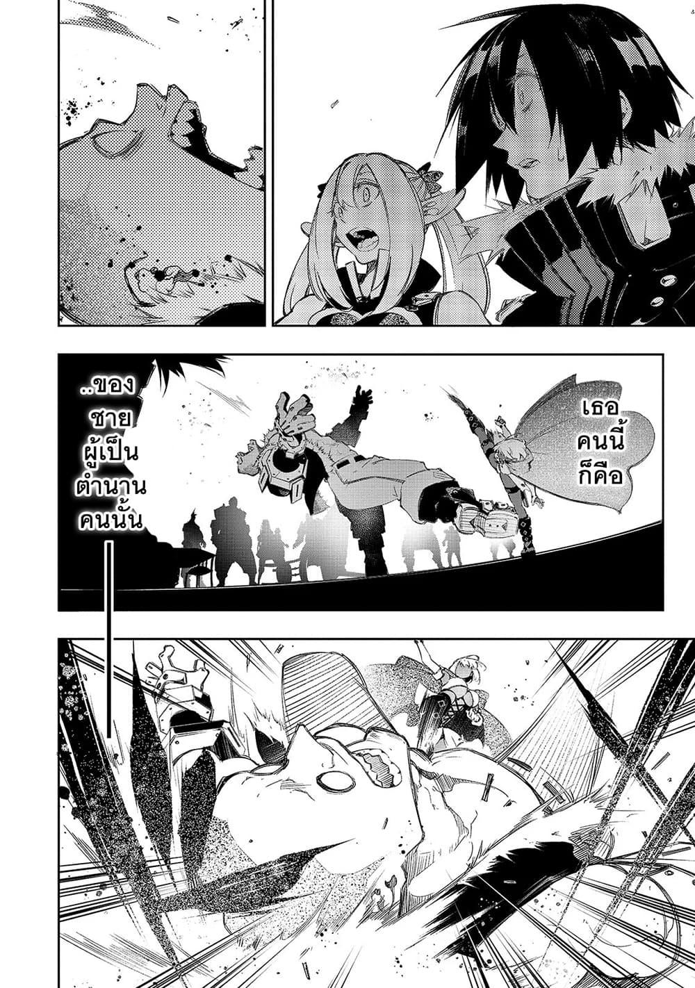 Manga-lc-com อ่านมังงะ อ่านการ์ตูน ออนไลน์ ฟรี Saikyou no Shien-shoku “Wajutsushi” Dearu Ore wa Sekai Saikyou Kuran o Shitagaeru ตอนที่ 1 2 3 4 5 6 7 8 9 10 11 12 13 14 ฟรี ไม่มีโฆษณา Manga-lc - อ่าน มังงะ อ่าน การ์ตูน ออนไลน์ อ่านมังงะ ฟรี
