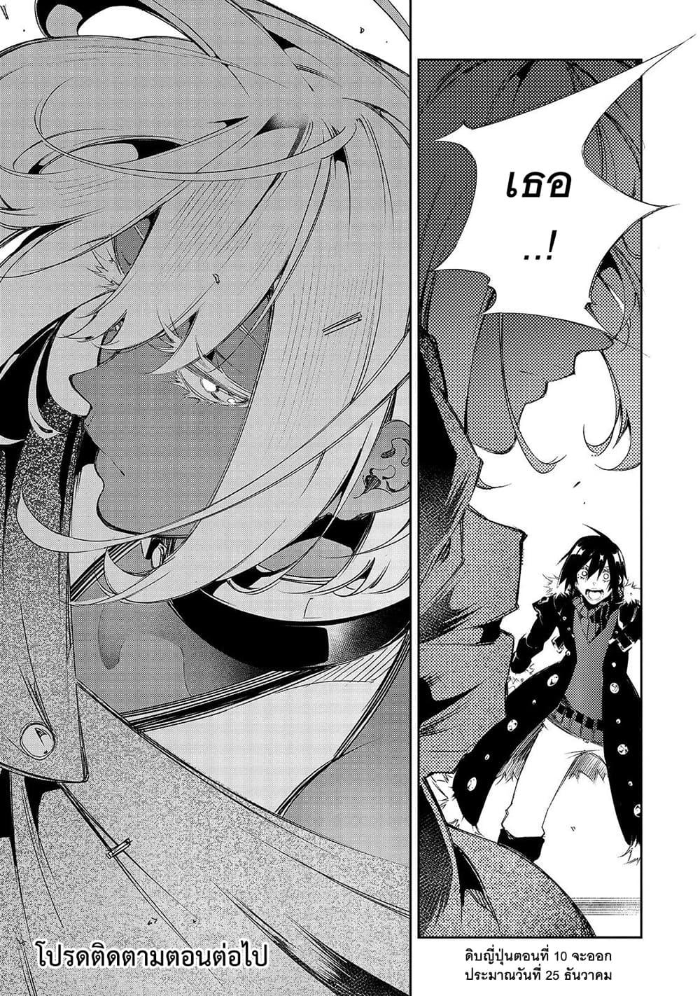 Manga-lc-com อ่านมังงะ อ่านการ์ตูน ออนไลน์ ฟรี Saikyou no Shien-shoku “Wajutsushi” Dearu Ore wa Sekai Saikyou Kuran o Shitagaeru ตอนที่ 1 2 3 4 5 6 7 8 9 10 11 12 13 14 ฟรี ไม่มีโฆษณา Manga-lc - อ่าน มังงะ อ่าน การ์ตูน ออนไลน์ อ่านมังงะ ฟรี