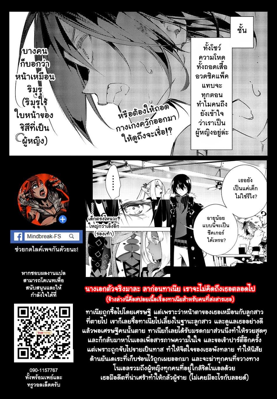 Manga-lc-com อ่านมังงะ อ่านการ์ตูน ออนไลน์ ฟรี Saikyou no Shien-shoku “Wajutsushi” Dearu Ore wa Sekai Saikyou Kuran o Shitagaeru ตอนที่ 1 2 3 4 5 6 7 8 9 10 11 12 13 14 ฟรี ไม่มีโฆษณา Manga-lc - อ่าน มังงะ อ่าน การ์ตูน ออนไลน์ อ่านมังงะ ฟรี