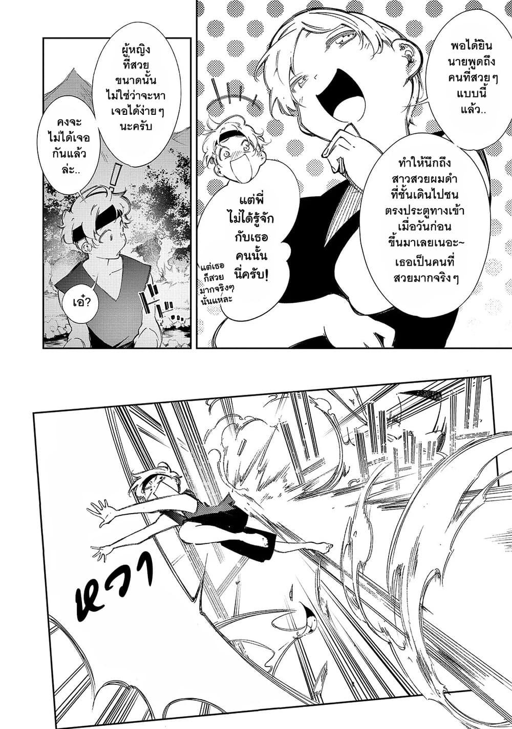 Manga-lc-com อ่านมังงะ อ่านการ์ตูน ออนไลน์ ฟรี Saikyou no Shien-shoku “Wajutsushi” Dearu Ore wa Sekai Saikyou Kuran o Shitagaeru ตอนที่ 1 2 3 4 5 6 7 8 9 10 11 12 13 14 ฟรี ไม่มีโฆษณา Manga-lc - อ่าน มังงะ อ่าน การ์ตูน ออนไลน์ อ่านมังงะ ฟรี