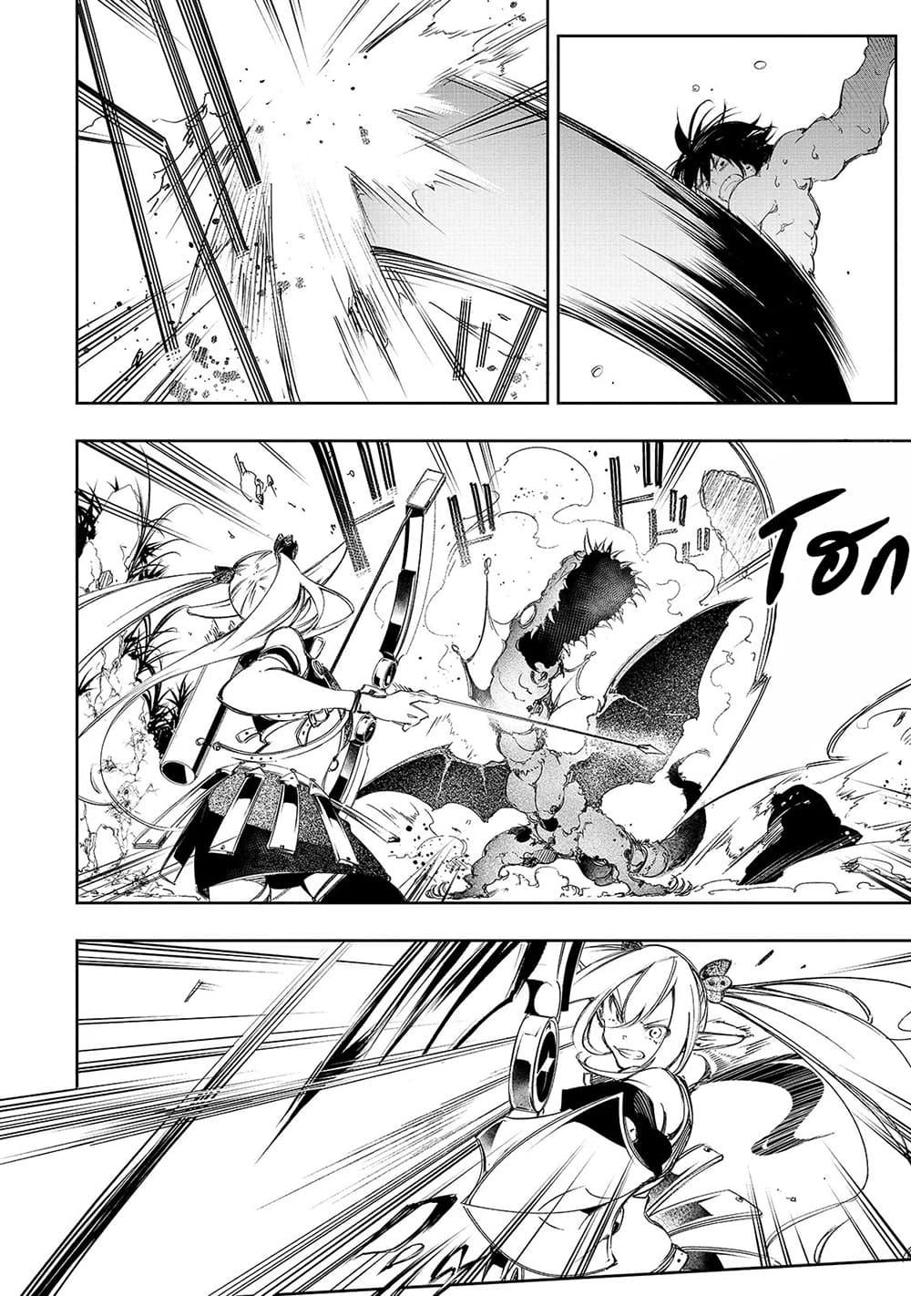 Manga-lc-com อ่านมังงะ อ่านการ์ตูน ออนไลน์ ฟรี Saikyou no Shien-shoku “Wajutsushi” Dearu Ore wa Sekai Saikyou Kuran o Shitagaeru ตอนที่ 1 2 3 4 5 6 7 8 9 10 11 12 13 14 ฟรี ไม่มีโฆษณา Manga-lc - อ่าน มังงะ อ่าน การ์ตูน ออนไลน์ อ่านมังงะ ฟรี