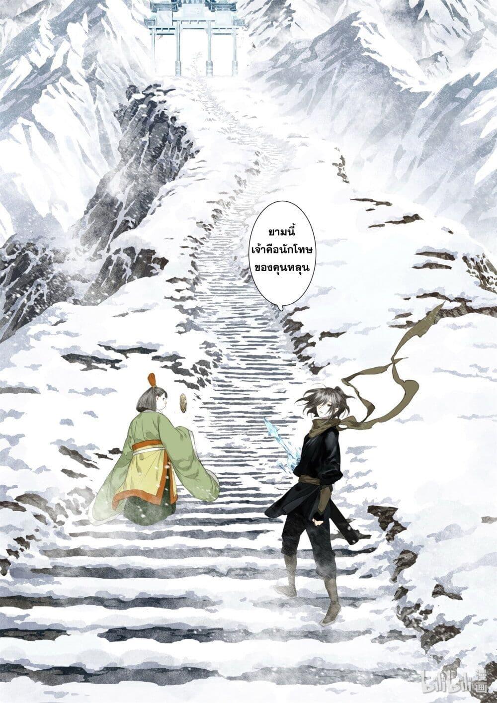 Manga-lc-com อ่านมังงะ อ่านการ์ตูน ออนไลน์ ฟรี Song of the Sky Walkers ลำนำของผู้ล่องนภา ตอนที่ 1 2 3 4 5 6 7 8 9 10 11 12 13 14 ฟรี ไม่มีโฆษณา Manga-lc - อ่าน มังงะ อ่าน การ์ตูน ออนไลน์ อ่านมังงะ ฟรี