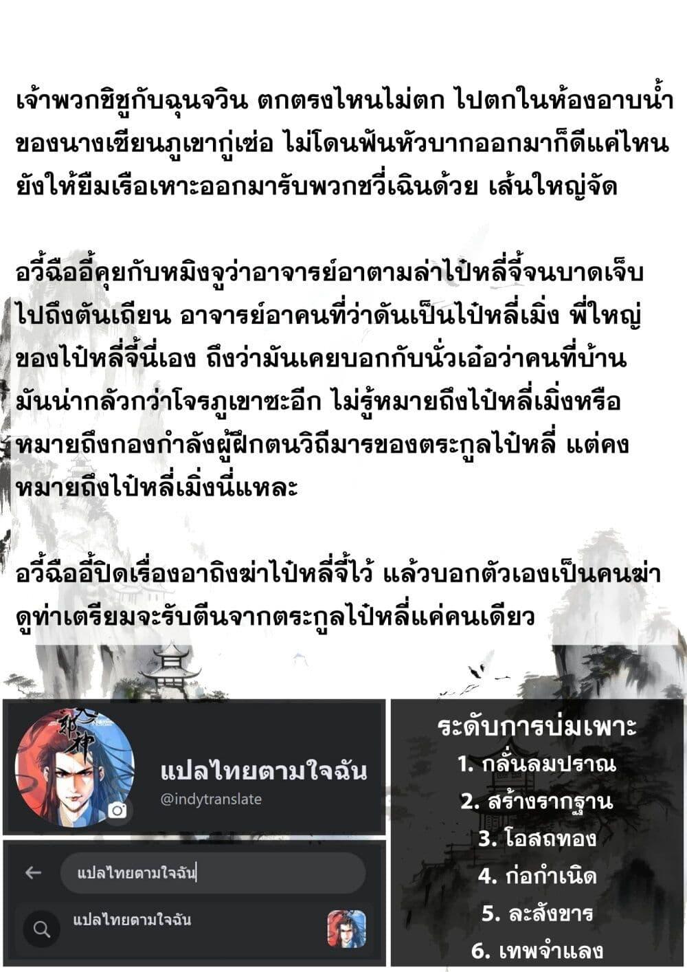 Manga-lc-com อ่านมังงะ อ่านการ์ตูน ออนไลน์ ฟรี Song of the Sky Walkers ลำนำของผู้ล่องนภา ตอนที่ 1 2 3 4 5 6 7 8 9 10 11 12 13 14 ฟรี ไม่มีโฆษณา Manga-lc - อ่าน มังงะ อ่าน การ์ตูน ออนไลน์ อ่านมังงะ ฟรี