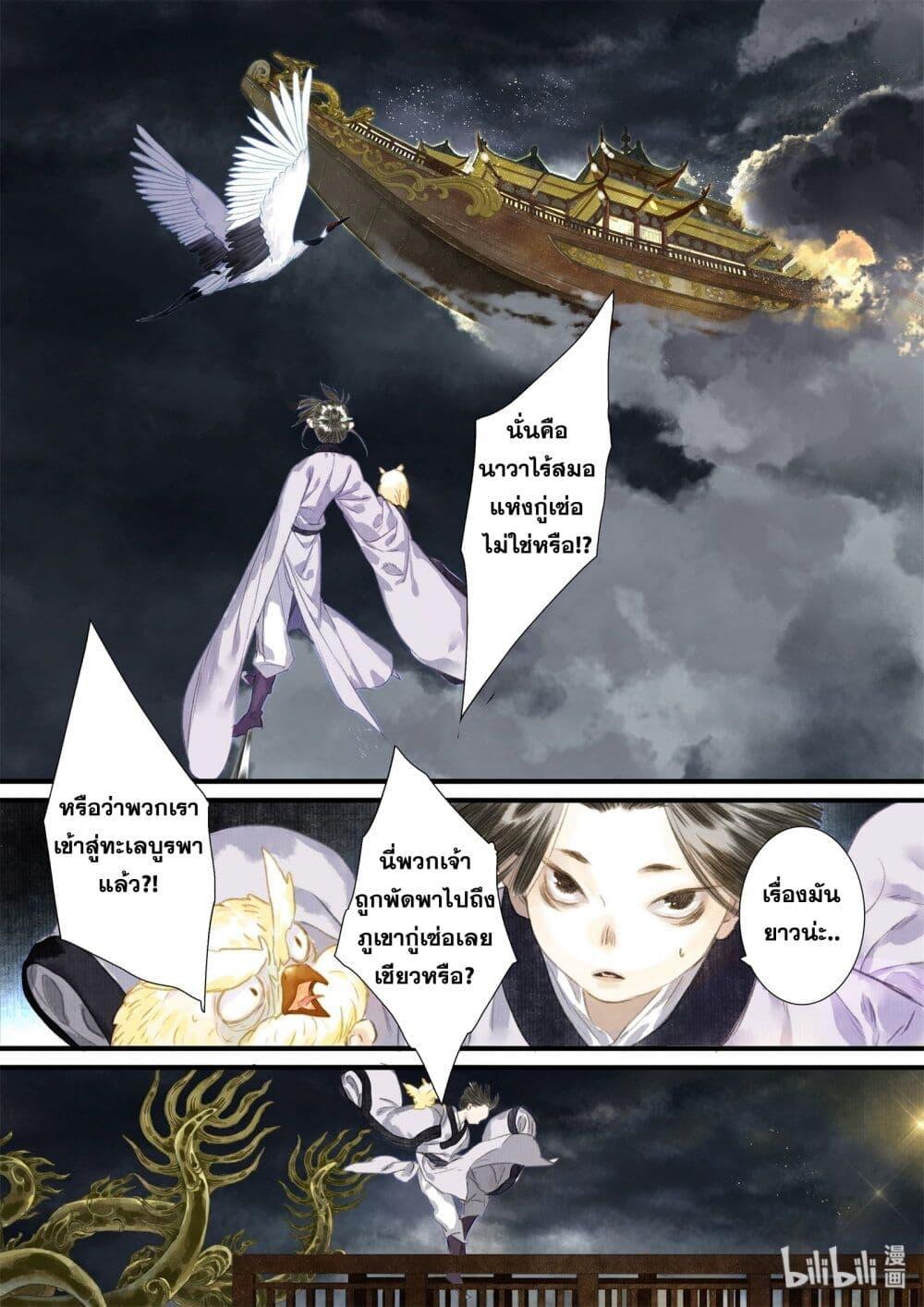 Manga-lc-com อ่านมังงะ อ่านการ์ตูน ออนไลน์ ฟรี Song of the Sky Walkers ลำนำของผู้ล่องนภา ตอนที่ 1 2 3 4 5 6 7 8 9 10 11 12 13 14 ฟรี ไม่มีโฆษณา Manga-lc - อ่าน มังงะ อ่าน การ์ตูน ออนไลน์ อ่านมังงะ ฟรี