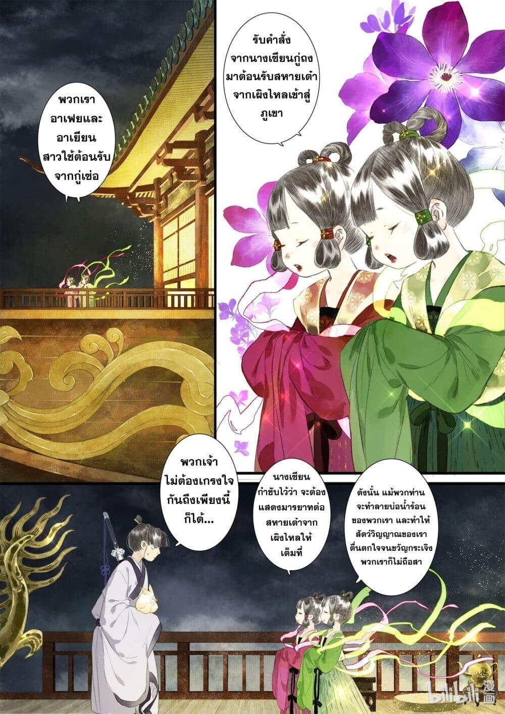 Manga-lc-com อ่านมังงะ อ่านการ์ตูน ออนไลน์ ฟรี Song of the Sky Walkers ลำนำของผู้ล่องนภา ตอนที่ 1 2 3 4 5 6 7 8 9 10 11 12 13 14 ฟรี ไม่มีโฆษณา Manga-lc - อ่าน มังงะ อ่าน การ์ตูน ออนไลน์ อ่านมังงะ ฟรี