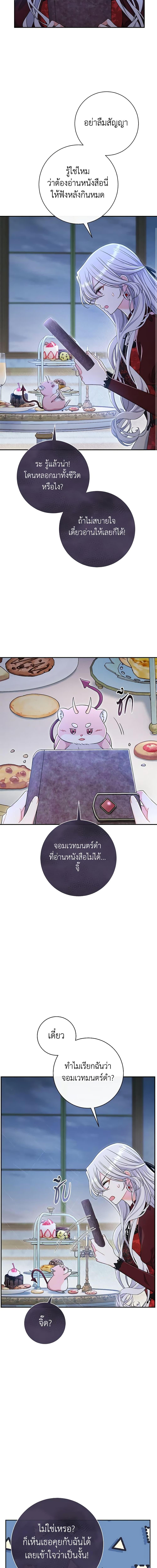 Manga-lc-com อ่านมังงะ อ่านการ์ตูน ออนไลน์ ฟรี The Villain’s Match Is Too Perfect ตอนที่ 1 2 3 4 5 6 7 8 9 10 11 12 13 14 ฟรี ไม่มีโฆษณา Manga-lc - อ่าน มังงะ อ่าน การ์ตูน ออนไลน์ อ่านมังงะ ฟรี