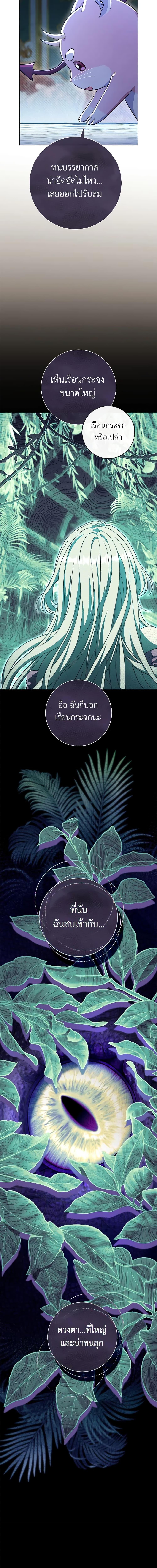 Manga-lc-com อ่านมังงะ อ่านการ์ตูน ออนไลน์ ฟรี The Villain’s Match Is Too Perfect ตอนที่ 1 2 3 4 5 6 7 8 9 10 11 12 13 14 ฟรี ไม่มีโฆษณา Manga-lc - อ่าน มังงะ อ่าน การ์ตูน ออนไลน์ อ่านมังงะ ฟรี