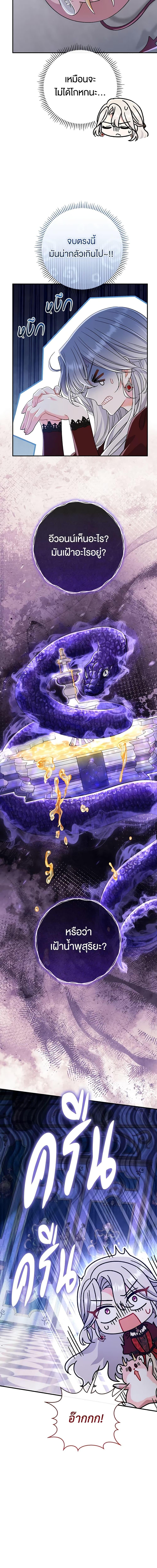 Manga-lc-com อ่านมังงะ อ่านการ์ตูน ออนไลน์ ฟรี The Villain’s Match Is Too Perfect ตอนที่ 1 2 3 4 5 6 7 8 9 10 11 12 13 14 ฟรี ไม่มีโฆษณา Manga-lc - อ่าน มังงะ อ่าน การ์ตูน ออนไลน์ อ่านมังงะ ฟรี