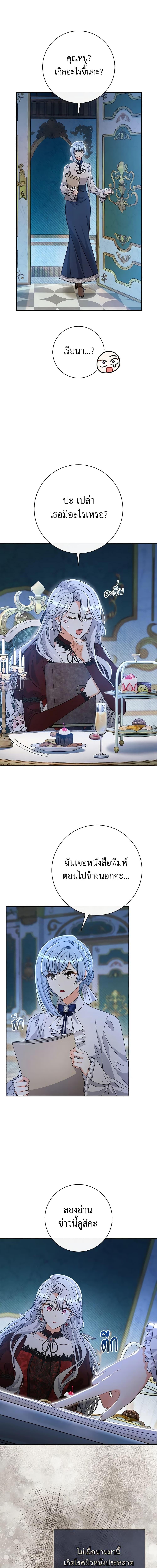 Manga-lc-com อ่านมังงะ อ่านการ์ตูน ออนไลน์ ฟรี The Villain’s Match Is Too Perfect ตอนที่ 1 2 3 4 5 6 7 8 9 10 11 12 13 14 ฟรี ไม่มีโฆษณา Manga-lc - อ่าน มังงะ อ่าน การ์ตูน ออนไลน์ อ่านมังงะ ฟรี