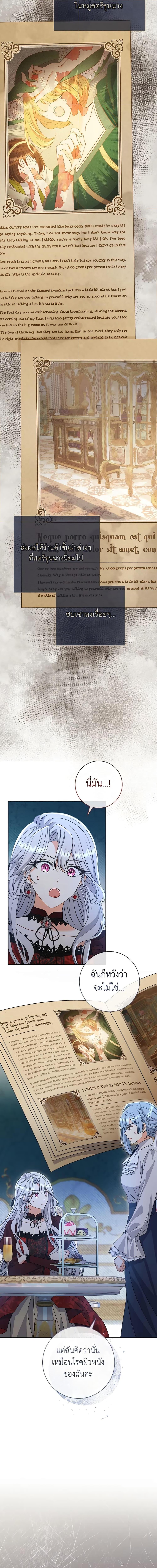 Manga-lc-com อ่านมังงะ อ่านการ์ตูน ออนไลน์ ฟรี The Villain’s Match Is Too Perfect ตอนที่ 1 2 3 4 5 6 7 8 9 10 11 12 13 14 ฟรี ไม่มีโฆษณา Manga-lc - อ่าน มังงะ อ่าน การ์ตูน ออนไลน์ อ่านมังงะ ฟรี