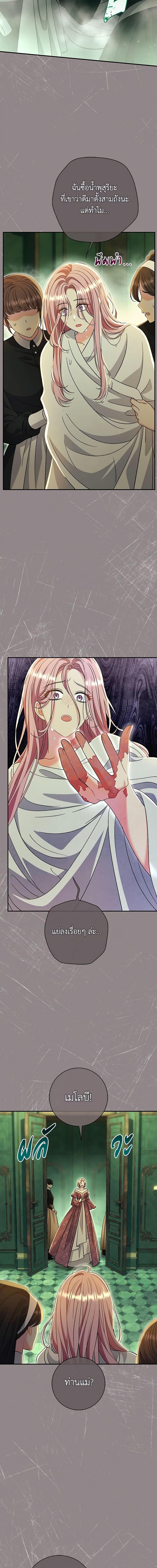 Manga-lc-com อ่านมังงะ อ่านการ์ตูน ออนไลน์ ฟรี The Villain’s Match Is Too Perfect ตอนที่ 1 2 3 4 5 6 7 8 9 10 11 12 13 14 ฟรี ไม่มีโฆษณา Manga-lc - อ่าน มังงะ อ่าน การ์ตูน ออนไลน์ อ่านมังงะ ฟรี