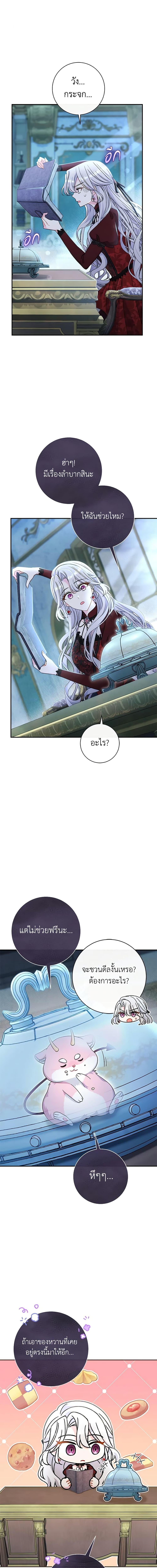 Manga-lc-com อ่านมังงะ อ่านการ์ตูน ออนไลน์ ฟรี The Villain’s Match Is Too Perfect ตอนที่ 1 2 3 4 5 6 7 8 9 10 11 12 13 14 ฟรี ไม่มีโฆษณา Manga-lc - อ่าน มังงะ อ่าน การ์ตูน ออนไลน์ อ่านมังงะ ฟรี