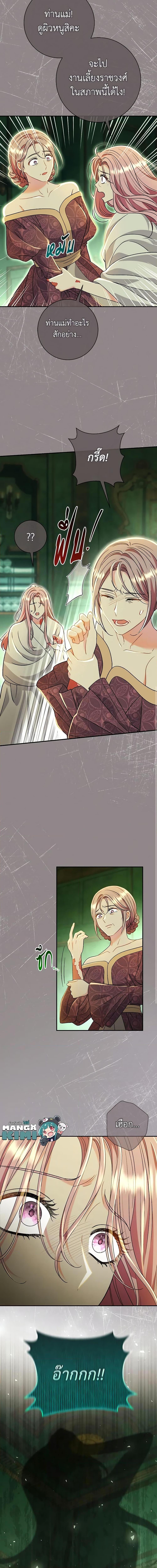 Manga-lc-com อ่านมังงะ อ่านการ์ตูน ออนไลน์ ฟรี The Villain’s Match Is Too Perfect ตอนที่ 1 2 3 4 5 6 7 8 9 10 11 12 13 14 ฟรี ไม่มีโฆษณา Manga-lc - อ่าน มังงะ อ่าน การ์ตูน ออนไลน์ อ่านมังงะ ฟรี