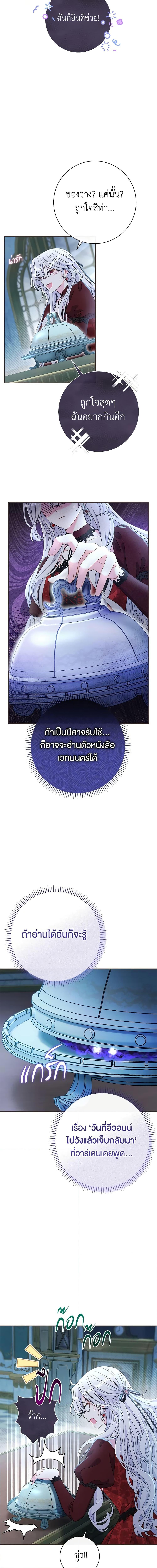 Manga-lc-com อ่านมังงะ อ่านการ์ตูน ออนไลน์ ฟรี The Villain’s Match Is Too Perfect ตอนที่ 1 2 3 4 5 6 7 8 9 10 11 12 13 14 ฟรี ไม่มีโฆษณา Manga-lc - อ่าน มังงะ อ่าน การ์ตูน ออนไลน์ อ่านมังงะ ฟรี