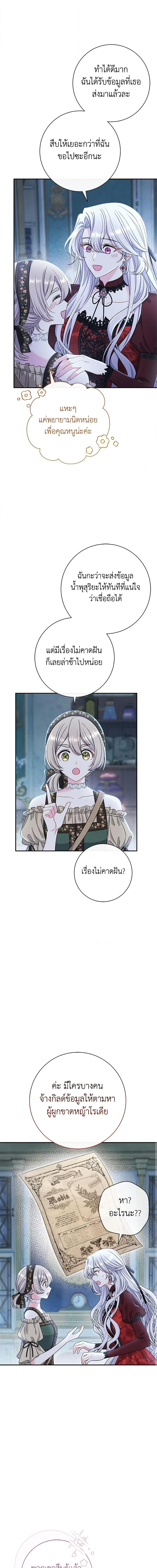 Manga-lc-com อ่านมังงะ อ่านการ์ตูน ออนไลน์ ฟรี The Villain’s Match Is Too Perfect ตอนที่ 1 2 3 4 5 6 7 8 9 10 11 12 13 14 ฟรี ไม่มีโฆษณา Manga-lc - อ่าน มังงะ อ่าน การ์ตูน ออนไลน์ อ่านมังงะ ฟรี