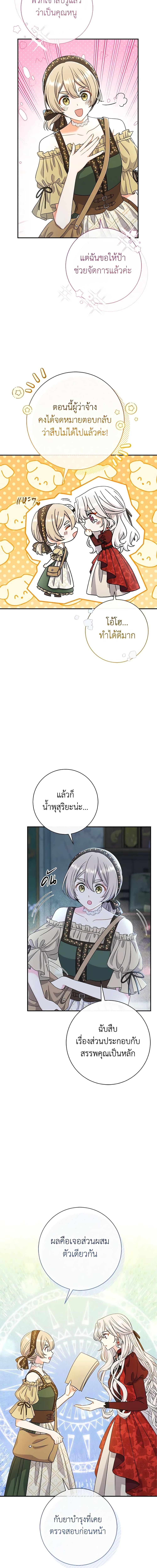 Manga-lc-com อ่านมังงะ อ่านการ์ตูน ออนไลน์ ฟรี The Villain’s Match Is Too Perfect ตอนที่ 1 2 3 4 5 6 7 8 9 10 11 12 13 14 ฟรี ไม่มีโฆษณา Manga-lc - อ่าน มังงะ อ่าน การ์ตูน ออนไลน์ อ่านมังงะ ฟรี