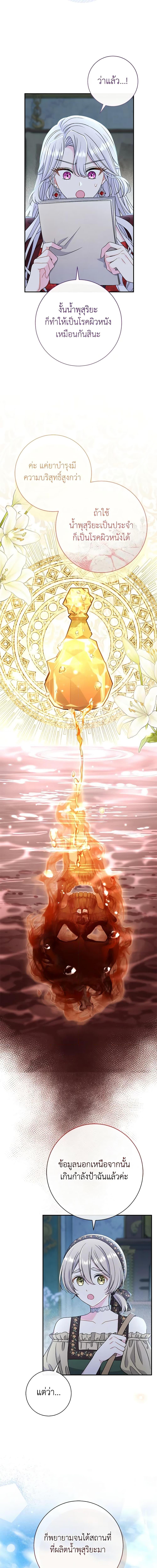 Manga-lc-com อ่านมังงะ อ่านการ์ตูน ออนไลน์ ฟรี The Villain’s Match Is Too Perfect ตอนที่ 1 2 3 4 5 6 7 8 9 10 11 12 13 14 ฟรี ไม่มีโฆษณา Manga-lc - อ่าน มังงะ อ่าน การ์ตูน ออนไลน์ อ่านมังงะ ฟรี