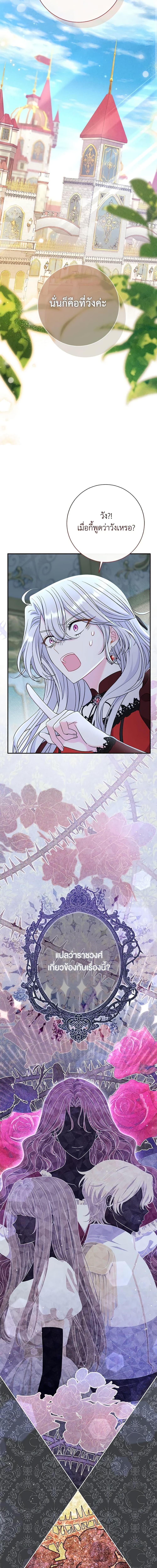 Manga-lc-com อ่านมังงะ อ่านการ์ตูน ออนไลน์ ฟรี The Villain’s Match Is Too Perfect ตอนที่ 1 2 3 4 5 6 7 8 9 10 11 12 13 14 ฟรี ไม่มีโฆษณา Manga-lc - อ่าน มังงะ อ่าน การ์ตูน ออนไลน์ อ่านมังงะ ฟรี