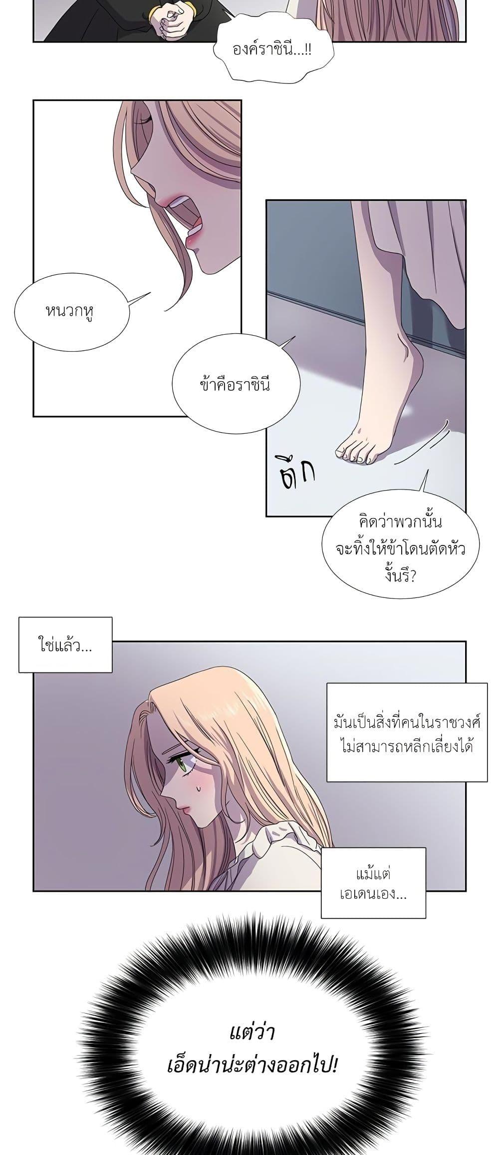 Manga-lc-com อ่านมังงะ อ่านการ์ตูน ออนไลน์ ฟรี Light and Shadow ตอนที่ 1 2 3 4 5 6 7 8 9 10 11 12 13 14 ฟรี ไม่มีโฆษณา Manga-lc - อ่าน มังงะ อ่าน การ์ตูน ออนไลน์ อ่านมังงะ ฟรี