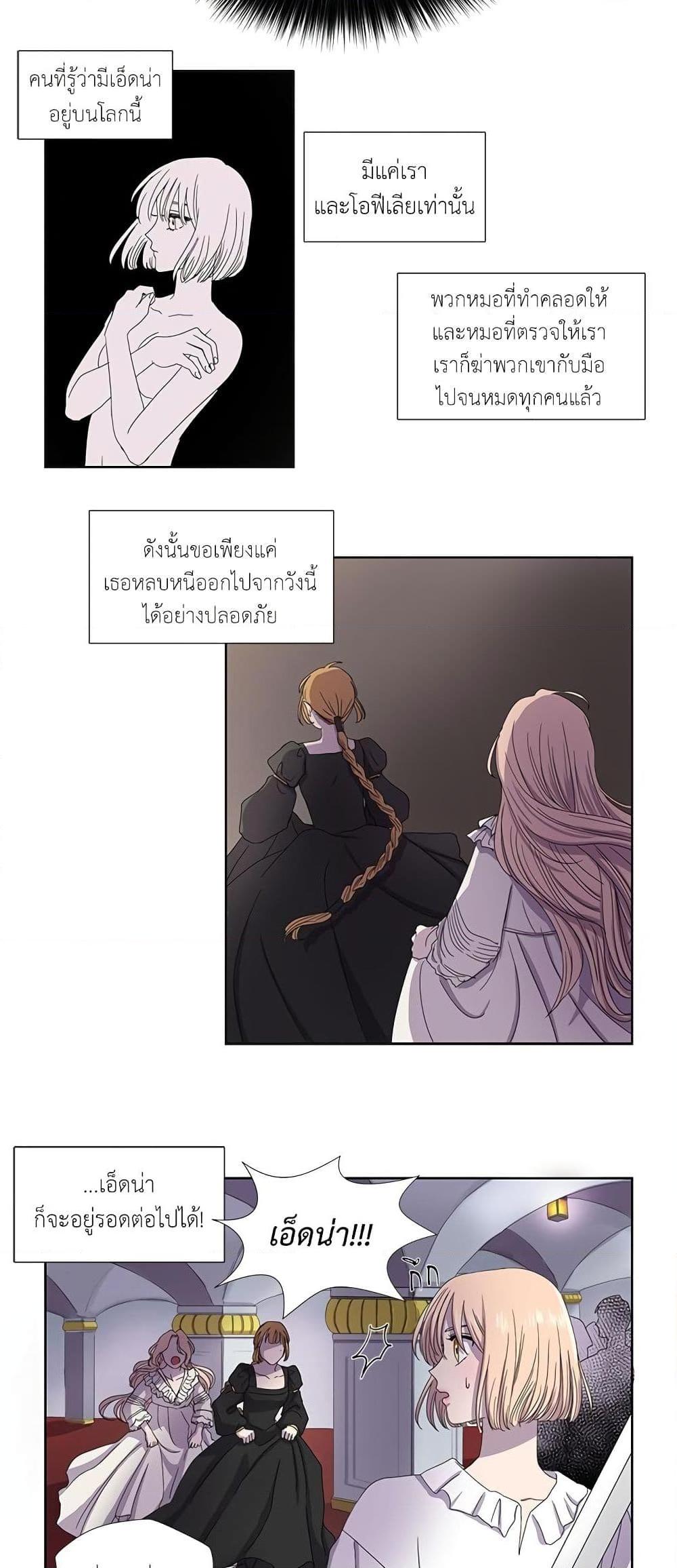 Manga-lc-com อ่านมังงะ อ่านการ์ตูน ออนไลน์ ฟรี Light and Shadow ตอนที่ 1 2 3 4 5 6 7 8 9 10 11 12 13 14 ฟรี ไม่มีโฆษณา Manga-lc - อ่าน มังงะ อ่าน การ์ตูน ออนไลน์ อ่านมังงะ ฟรี