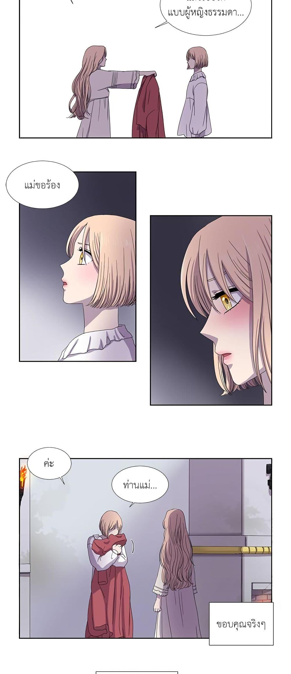 Manga-lc-com อ่านมังงะ อ่านการ์ตูน ออนไลน์ ฟรี Light and Shadow ตอนที่ 1 2 3 4 5 6 7 8 9 10 11 12 13 14 ฟรี ไม่มีโฆษณา Manga-lc - อ่าน มังงะ อ่าน การ์ตูน ออนไลน์ อ่านมังงะ ฟรี