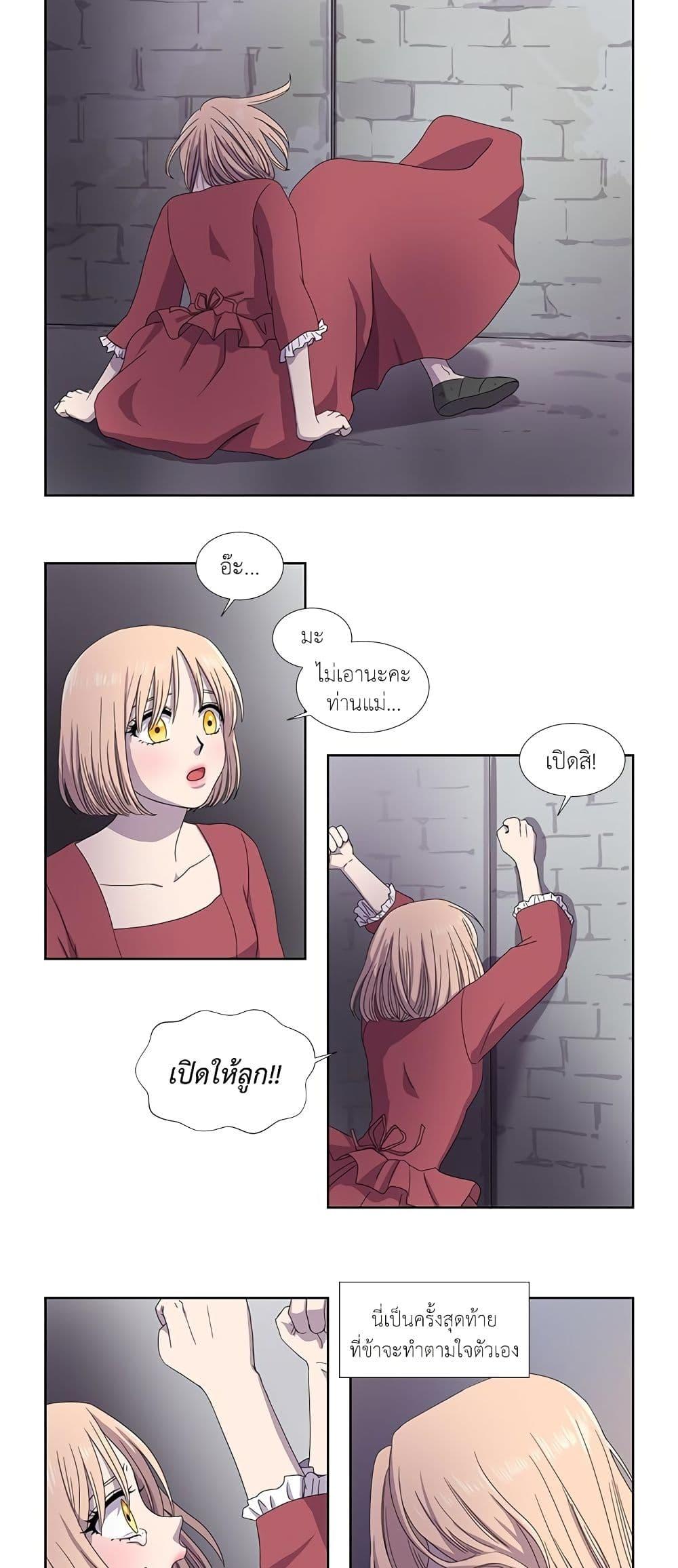 Manga-lc-com อ่านมังงะ อ่านการ์ตูน ออนไลน์ ฟรี Light and Shadow ตอนที่ 1 2 3 4 5 6 7 8 9 10 11 12 13 14 ฟรี ไม่มีโฆษณา Manga-lc - อ่าน มังงะ อ่าน การ์ตูน ออนไลน์ อ่านมังงะ ฟรี