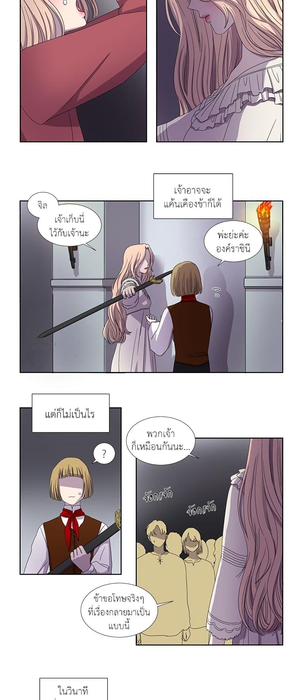 Manga-lc-com อ่านมังงะ อ่านการ์ตูน ออนไลน์ ฟรี Light and Shadow ตอนที่ 1 2 3 4 5 6 7 8 9 10 11 12 13 14 ฟรี ไม่มีโฆษณา Manga-lc - อ่าน มังงะ อ่าน การ์ตูน ออนไลน์ อ่านมังงะ ฟรี