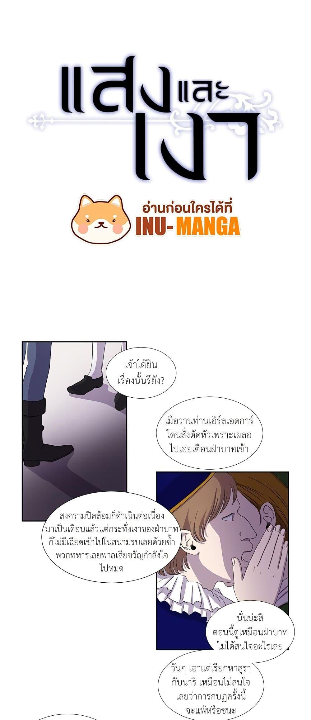 Manga-lc-com อ่านมังงะ อ่านการ์ตูน ออนไลน์ ฟรี Light and Shadow ตอนที่ 1 2 3 4 5 6 7 8 9 10 11 12 13 14 ฟรี ไม่มีโฆษณา Manga-lc - อ่าน มังงะ อ่าน การ์ตูน ออนไลน์ อ่านมังงะ ฟรี