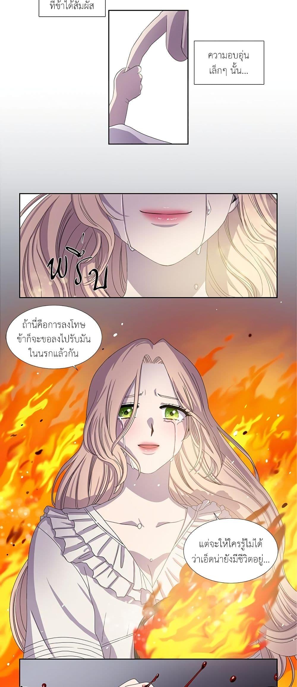 Manga-lc-com อ่านมังงะ อ่านการ์ตูน ออนไลน์ ฟรี Light and Shadow ตอนที่ 1 2 3 4 5 6 7 8 9 10 11 12 13 14 ฟรี ไม่มีโฆษณา Manga-lc - อ่าน มังงะ อ่าน การ์ตูน ออนไลน์ อ่านมังงะ ฟรี