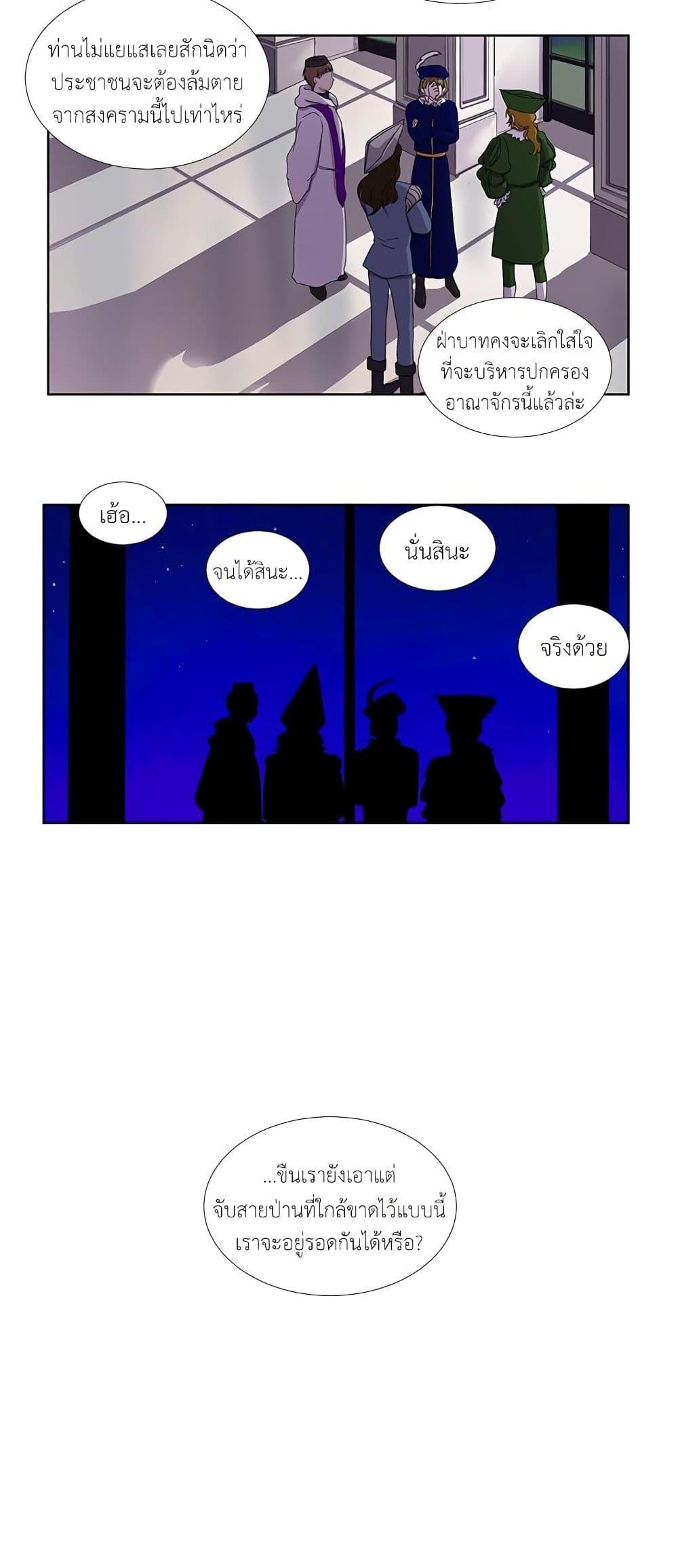 Manga-lc-com อ่านมังงะ อ่านการ์ตูน ออนไลน์ ฟรี Light and Shadow ตอนที่ 1 2 3 4 5 6 7 8 9 10 11 12 13 14 ฟรี ไม่มีโฆษณา Manga-lc - อ่าน มังงะ อ่าน การ์ตูน ออนไลน์ อ่านมังงะ ฟรี