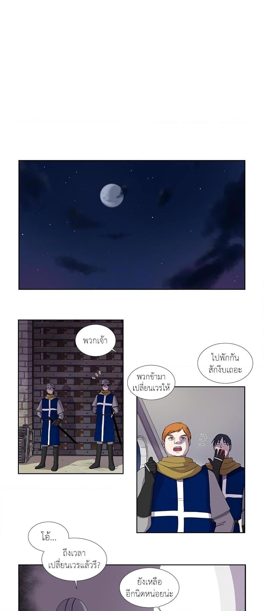 Manga-lc-com อ่านมังงะ อ่านการ์ตูน ออนไลน์ ฟรี Light and Shadow ตอนที่ 1 2 3 4 5 6 7 8 9 10 11 12 13 14 ฟรี ไม่มีโฆษณา Manga-lc - อ่าน มังงะ อ่าน การ์ตูน ออนไลน์ อ่านมังงะ ฟรี