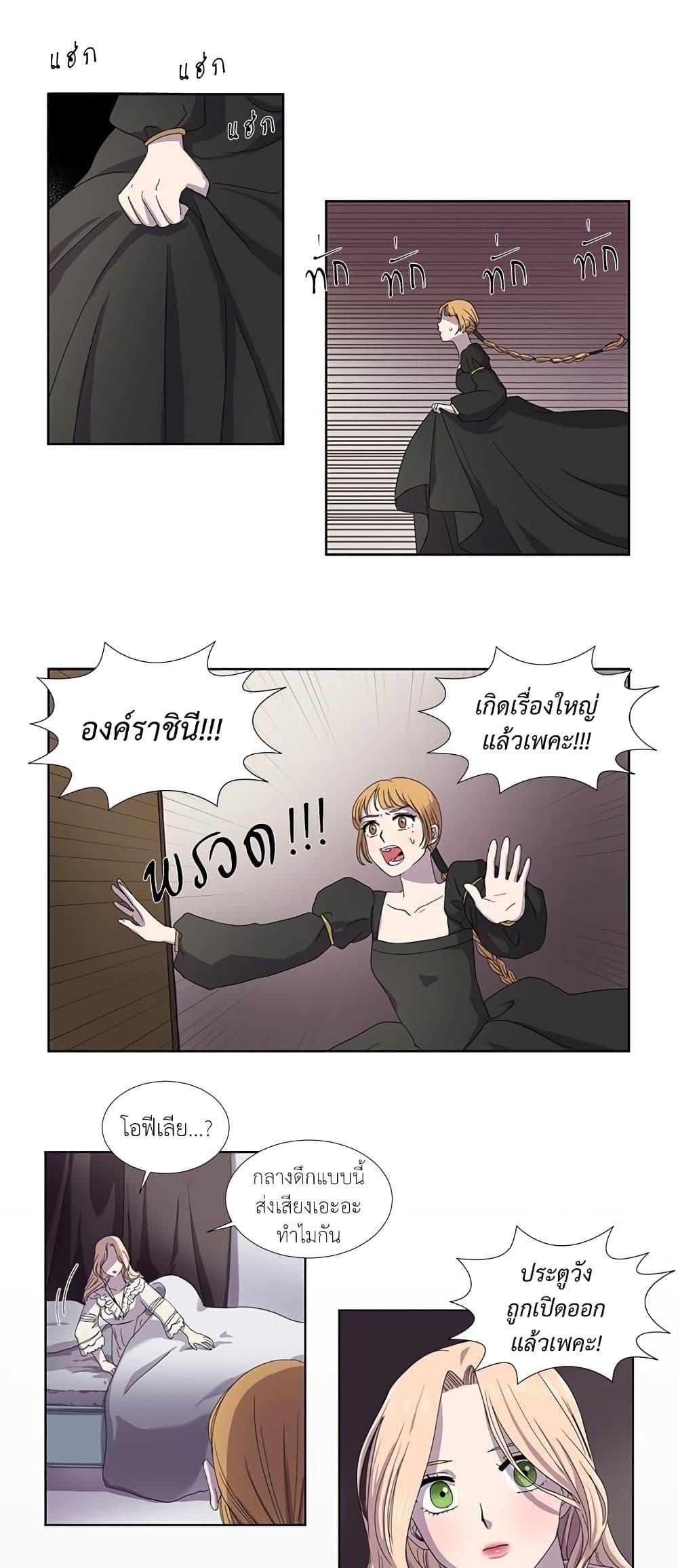 Manga-lc-com อ่านมังงะ อ่านการ์ตูน ออนไลน์ ฟรี Light and Shadow ตอนที่ 1 2 3 4 5 6 7 8 9 10 11 12 13 14 ฟรี ไม่มีโฆษณา Manga-lc - อ่าน มังงะ อ่าน การ์ตูน ออนไลน์ อ่านมังงะ ฟรี