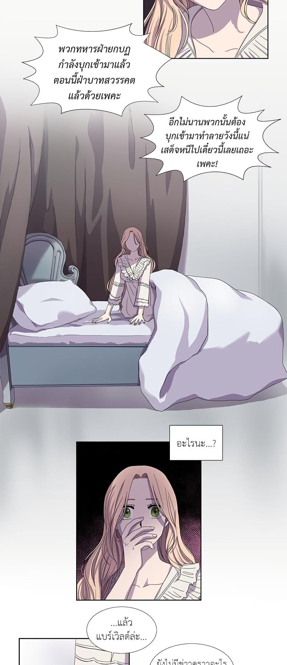 Manga-lc-com อ่านมังงะ อ่านการ์ตูน ออนไลน์ ฟรี Light and Shadow ตอนที่ 1 2 3 4 5 6 7 8 9 10 11 12 13 14 ฟรี ไม่มีโฆษณา Manga-lc - อ่าน มังงะ อ่าน การ์ตูน ออนไลน์ อ่านมังงะ ฟรี