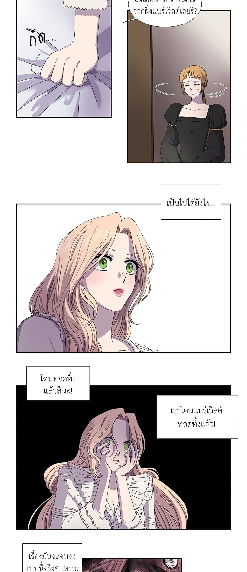 Manga-lc-com อ่านมังงะ อ่านการ์ตูน ออนไลน์ ฟรี Light and Shadow ตอนที่ 1 2 3 4 5 6 7 8 9 10 11 12 13 14 ฟรี ไม่มีโฆษณา Manga-lc - อ่าน มังงะ อ่าน การ์ตูน ออนไลน์ อ่านมังงะ ฟรี