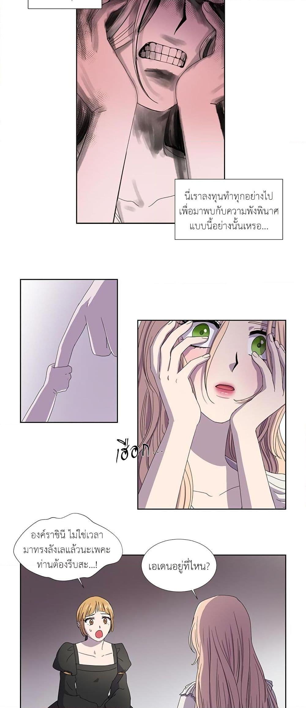 Manga-lc-com อ่านมังงะ อ่านการ์ตูน ออนไลน์ ฟรี Light and Shadow ตอนที่ 1 2 3 4 5 6 7 8 9 10 11 12 13 14 ฟรี ไม่มีโฆษณา Manga-lc - อ่าน มังงะ อ่าน การ์ตูน ออนไลน์ อ่านมังงะ ฟรี