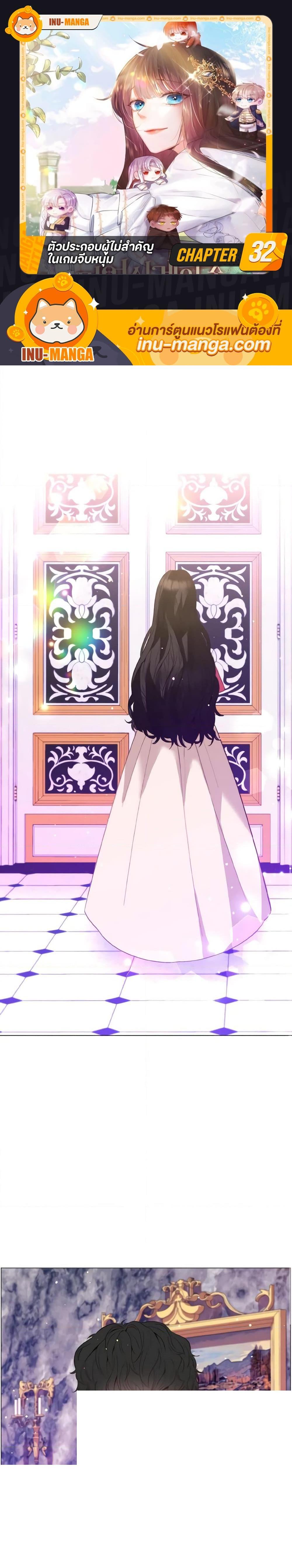 Manga-lc-com อ่านมังงะ อ่านการ์ตูน ออนไลน์ ฟรี How to Clear a Dating Sim as a Side Character ตอนที่ 1 2 3 4 5 6 7 8 9 10 11 12 13 14 ฟรี ไม่มีโฆษณา Manga-lc - อ่าน มังงะ อ่าน การ์ตูน ออนไลน์ อ่านมังงะ ฟรี