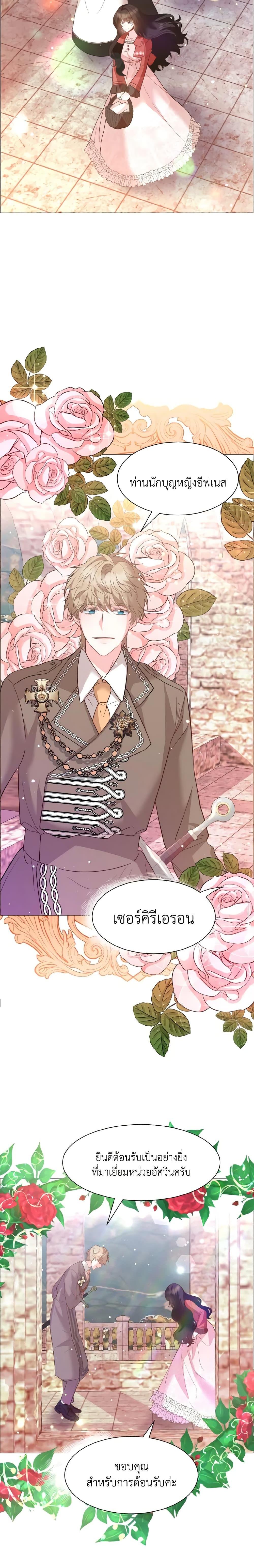 Manga-lc-com อ่านมังงะ อ่านการ์ตูน ออนไลน์ ฟรี How to Clear a Dating Sim as a Side Character ตอนที่ 1 2 3 4 5 6 7 8 9 10 11 12 13 14 ฟรี ไม่มีโฆษณา Manga-lc - อ่าน มังงะ อ่าน การ์ตูน ออนไลน์ อ่านมังงะ ฟรี