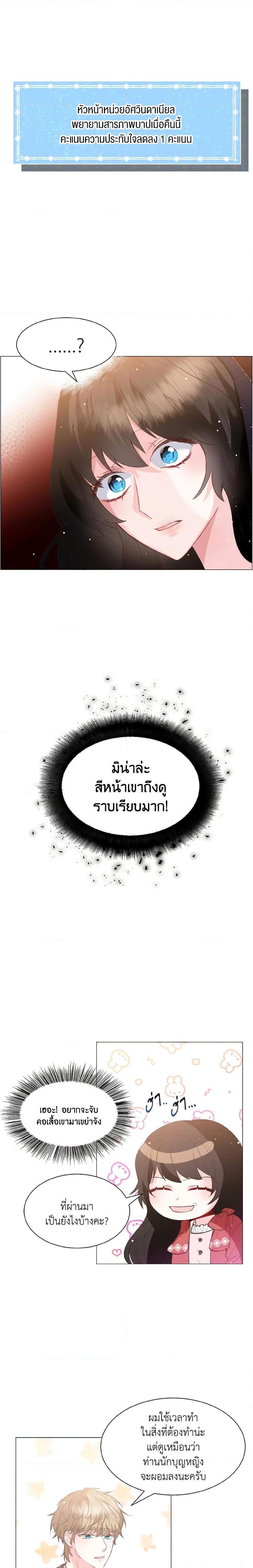 Manga-lc-com อ่านมังงะ อ่านการ์ตูน ออนไลน์ ฟรี How to Clear a Dating Sim as a Side Character ตอนที่ 1 2 3 4 5 6 7 8 9 10 11 12 13 14 ฟรี ไม่มีโฆษณา Manga-lc - อ่าน มังงะ อ่าน การ์ตูน ออนไลน์ อ่านมังงะ ฟรี