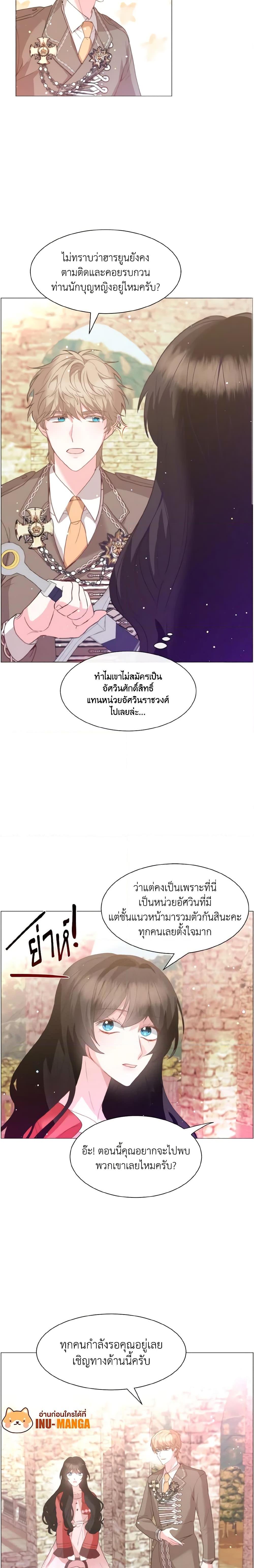 Manga-lc-com อ่านมังงะ อ่านการ์ตูน ออนไลน์ ฟรี How to Clear a Dating Sim as a Side Character ตอนที่ 1 2 3 4 5 6 7 8 9 10 11 12 13 14 ฟรี ไม่มีโฆษณา Manga-lc - อ่าน มังงะ อ่าน การ์ตูน ออนไลน์ อ่านมังงะ ฟรี