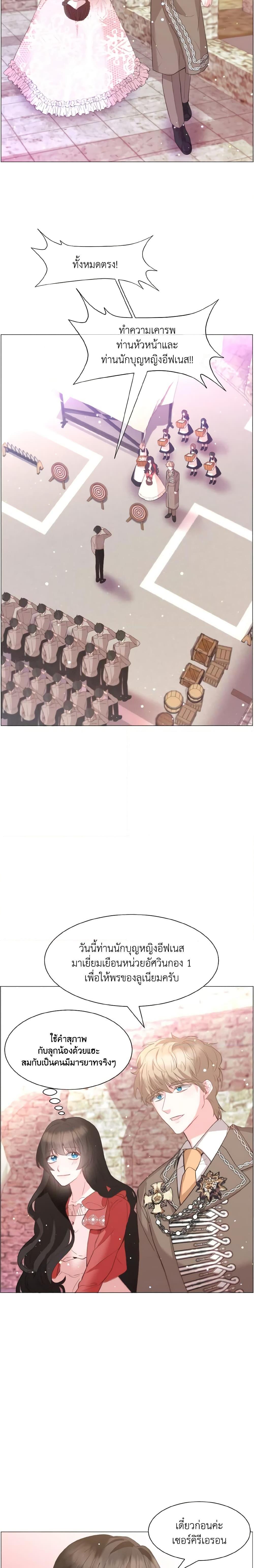 Manga-lc-com อ่านมังงะ อ่านการ์ตูน ออนไลน์ ฟรี How to Clear a Dating Sim as a Side Character ตอนที่ 1 2 3 4 5 6 7 8 9 10 11 12 13 14 ฟรี ไม่มีโฆษณา Manga-lc - อ่าน มังงะ อ่าน การ์ตูน ออนไลน์ อ่านมังงะ ฟรี