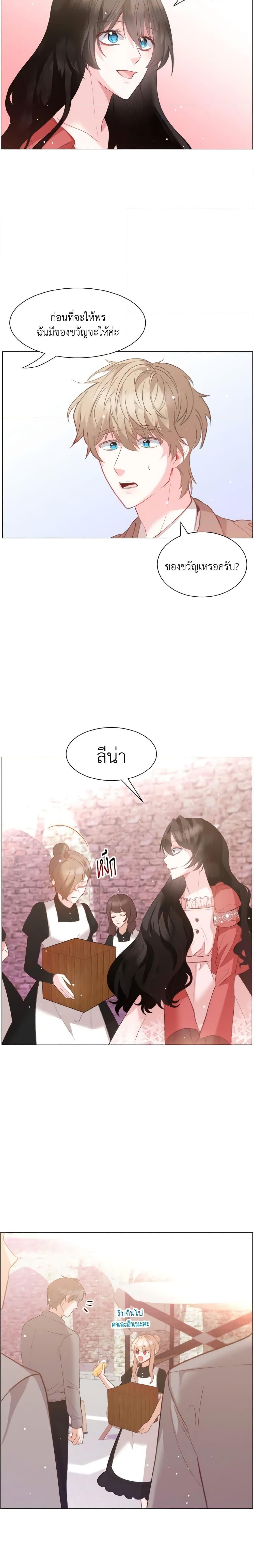 Manga-lc-com อ่านมังงะ อ่านการ์ตูน ออนไลน์ ฟรี How to Clear a Dating Sim as a Side Character ตอนที่ 1 2 3 4 5 6 7 8 9 10 11 12 13 14 ฟรี ไม่มีโฆษณา Manga-lc - อ่าน มังงะ อ่าน การ์ตูน ออนไลน์ อ่านมังงะ ฟรี