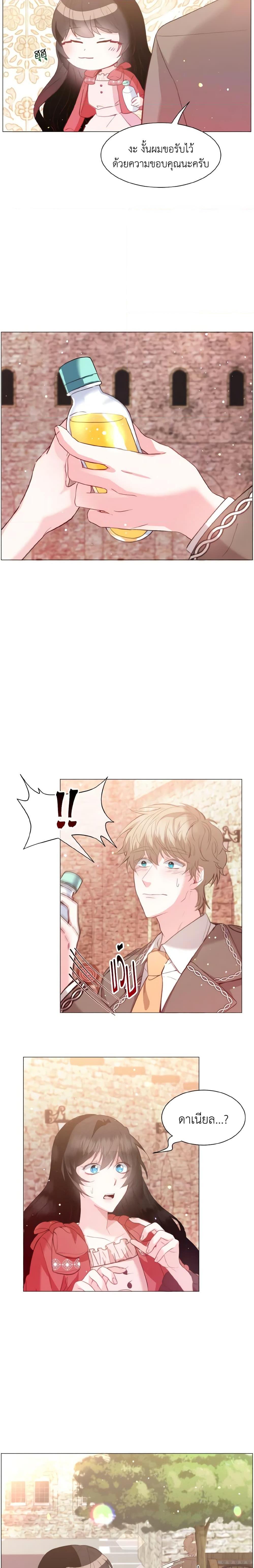 Manga-lc-com อ่านมังงะ อ่านการ์ตูน ออนไลน์ ฟรี How to Clear a Dating Sim as a Side Character ตอนที่ 1 2 3 4 5 6 7 8 9 10 11 12 13 14 ฟรี ไม่มีโฆษณา Manga-lc - อ่าน มังงะ อ่าน การ์ตูน ออนไลน์ อ่านมังงะ ฟรี