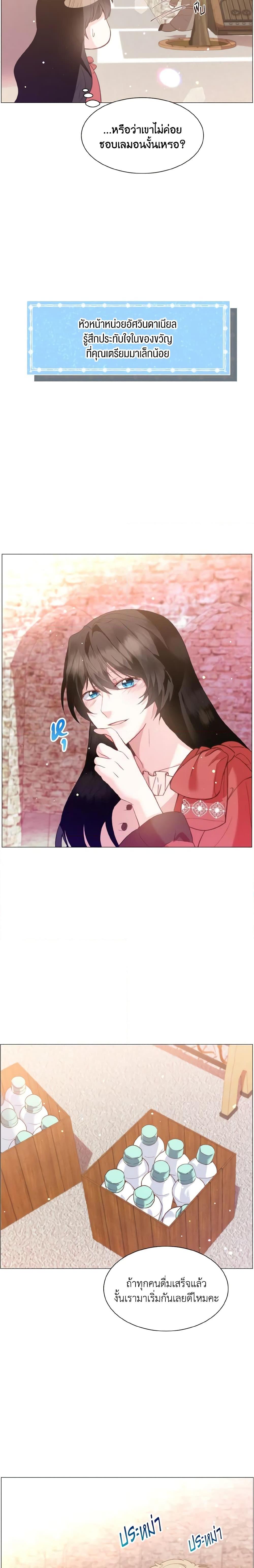 Manga-lc-com อ่านมังงะ อ่านการ์ตูน ออนไลน์ ฟรี How to Clear a Dating Sim as a Side Character ตอนที่ 1 2 3 4 5 6 7 8 9 10 11 12 13 14 ฟรี ไม่มีโฆษณา Manga-lc - อ่าน มังงะ อ่าน การ์ตูน ออนไลน์ อ่านมังงะ ฟรี