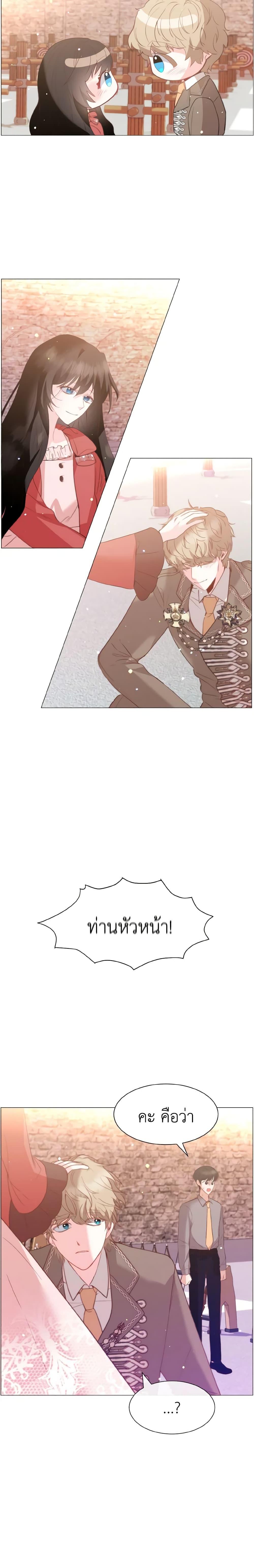 Manga-lc-com อ่านมังงะ อ่านการ์ตูน ออนไลน์ ฟรี How to Clear a Dating Sim as a Side Character ตอนที่ 1 2 3 4 5 6 7 8 9 10 11 12 13 14 ฟรี ไม่มีโฆษณา Manga-lc - อ่าน มังงะ อ่าน การ์ตูน ออนไลน์ อ่านมังงะ ฟรี